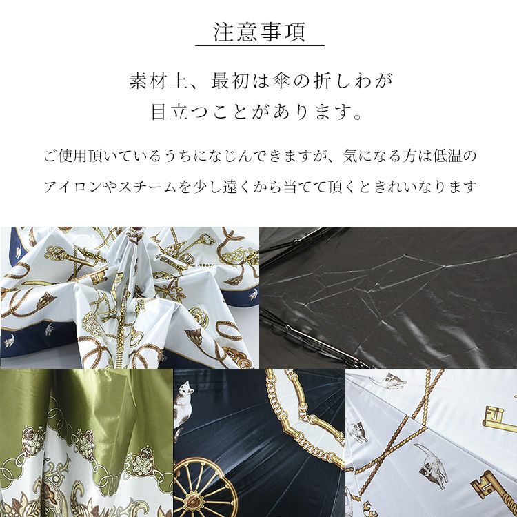 パールトーン・ラーフエイド加工済み 晴雨兼用 長傘
