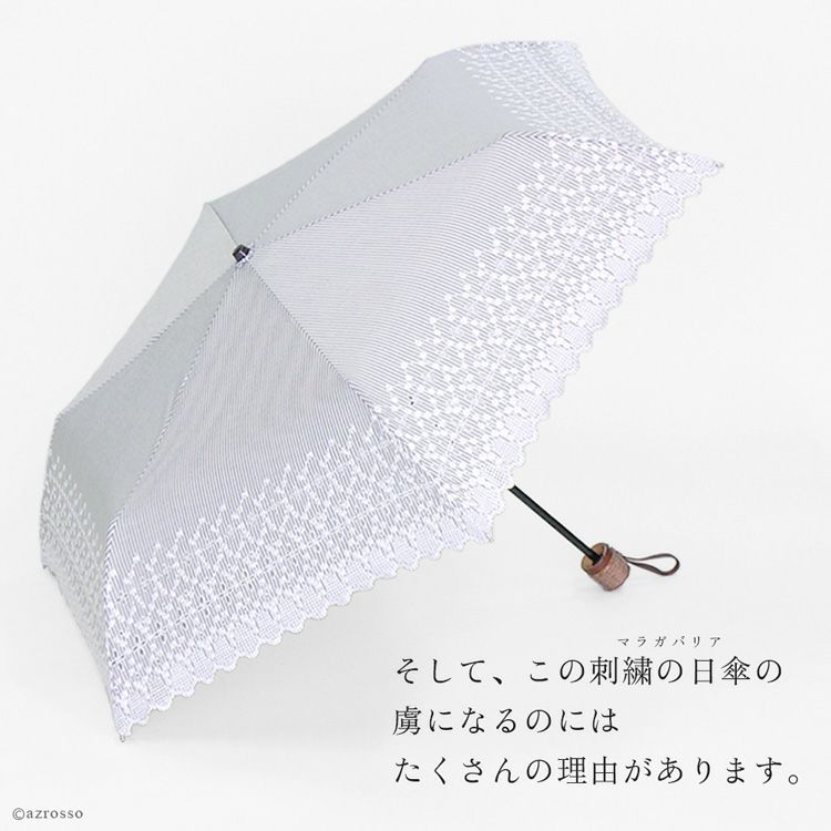 パールトーン・ラーフエイド加工済み 折り畳み 日傘