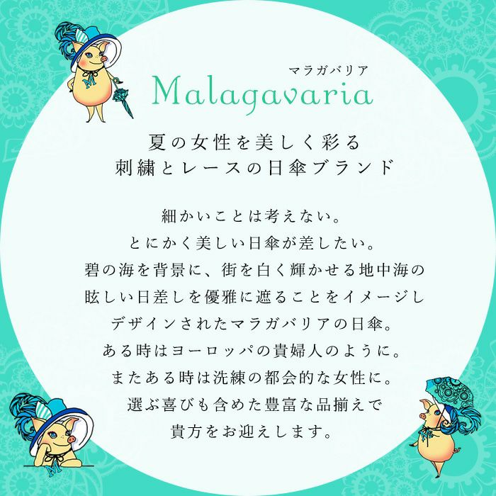 パールトーン・ラーフエイド加工済み 折り畳み 日傘