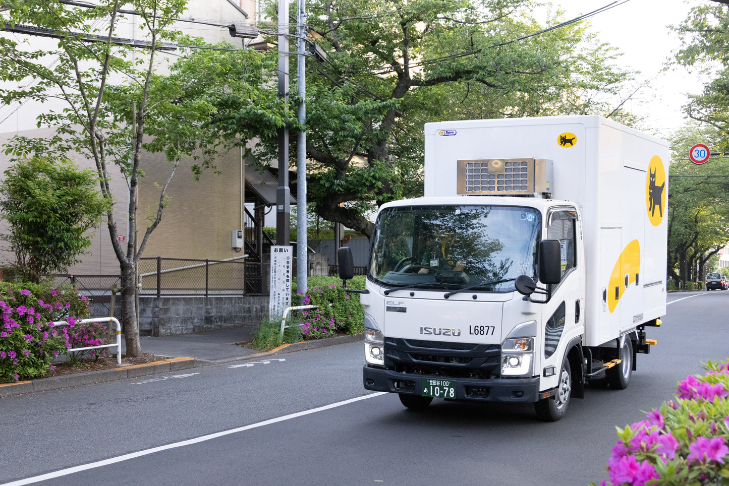 ヤマト運輸 時間指定便