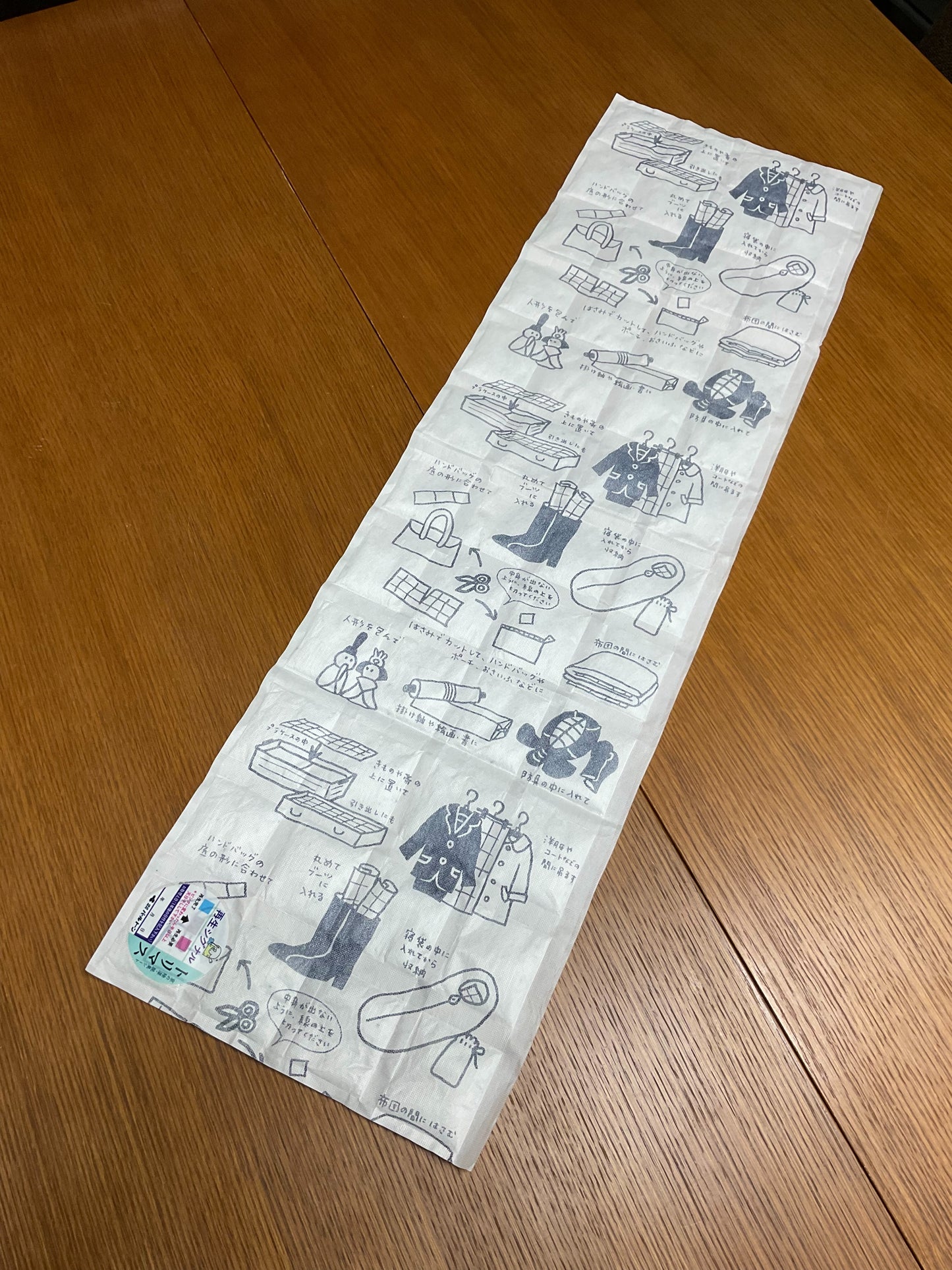 トリマス【除湿・脱臭・防虫】