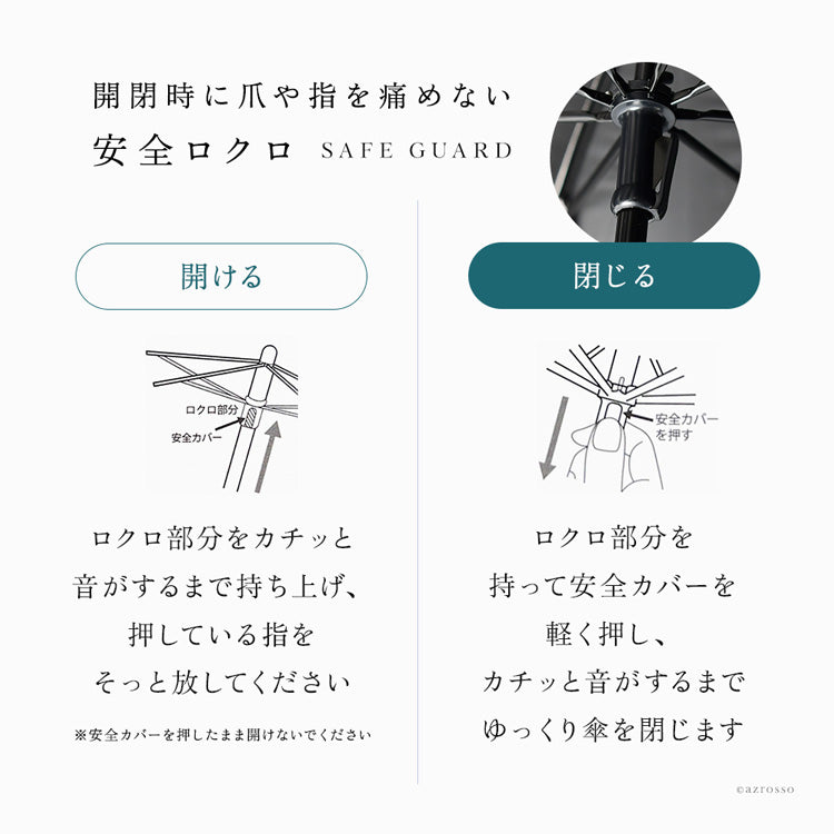 パールトーン・ラーフエイド加工済み 晴雨兼用 日傘