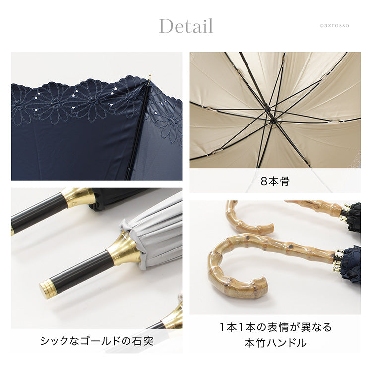 パールトーン・ラーフエイド加工済み 晴雨兼用 日傘