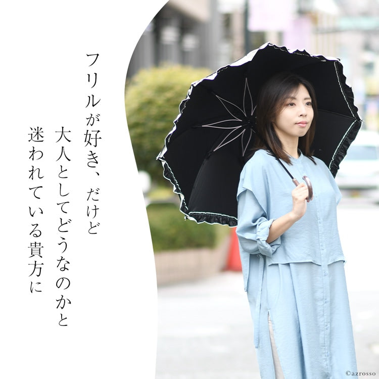 パールトーン・ラーフエイド加工済み 日傘