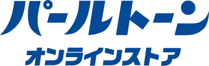 パールトーンオンラインストア
