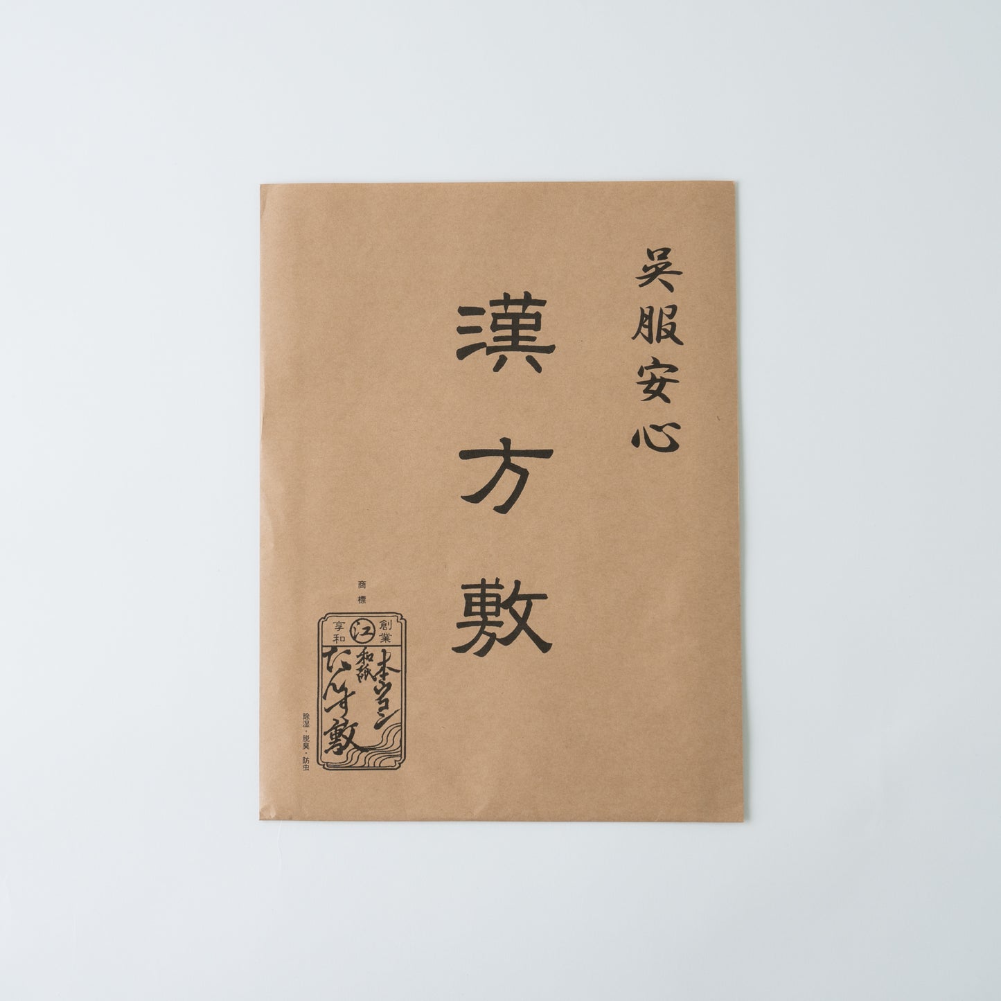 漢方敷(5枚入り)