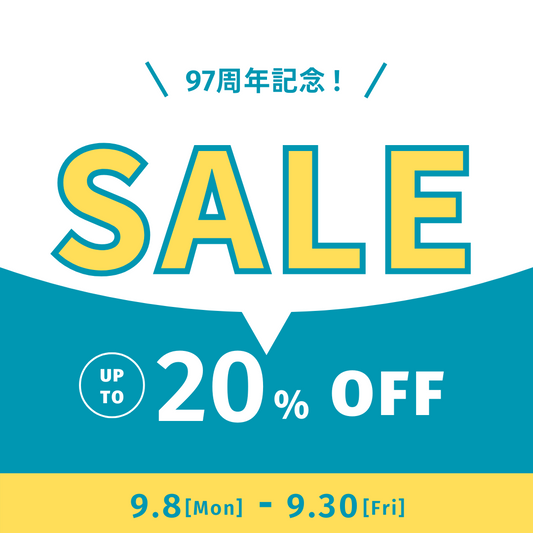 97周年記念　決算キャンペーン