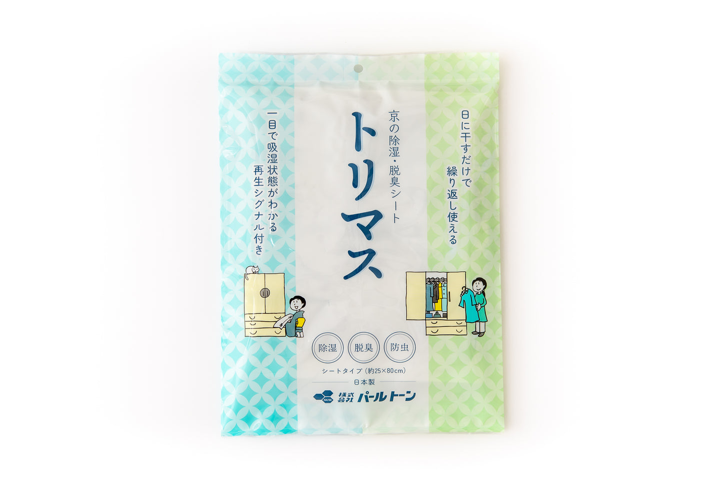 トリマス【除湿・脱臭・防虫】