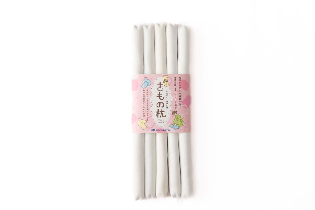 きもの枕（天然シルク）５本セット
