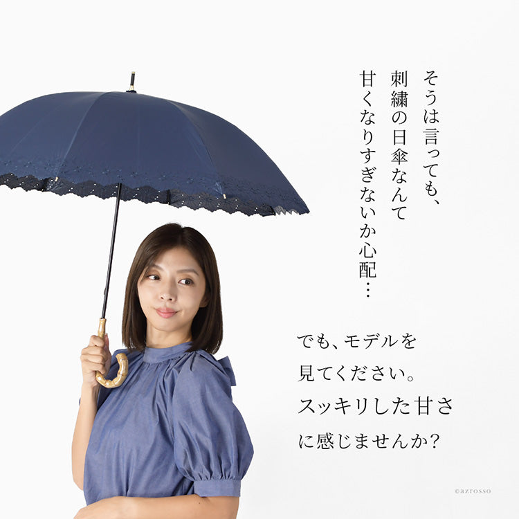 パールトーン・ラーフエイド加工済み　晴雨兼用　日傘